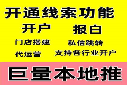 预算有限？这家企业告诉你如何在百度上做广告推广